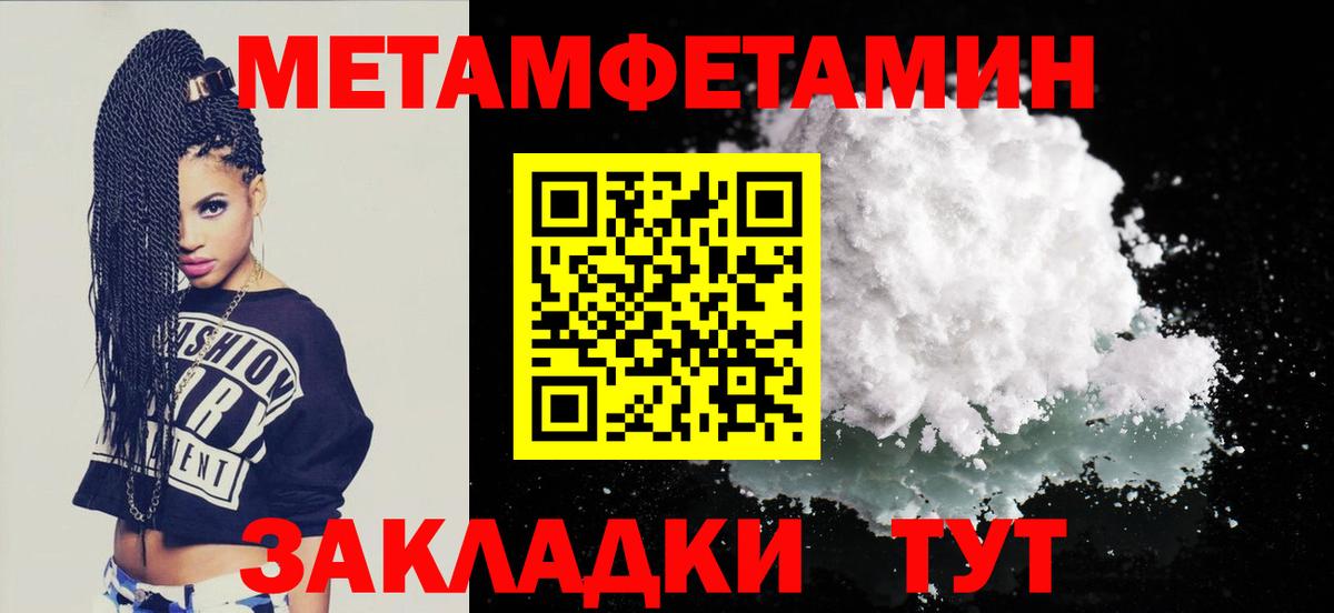 Амфетамин Розовый  АМФЕТАМИН  АМФ  Бузулук  Вход с VPN 