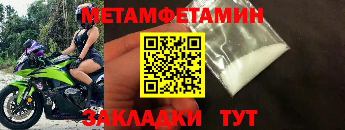 АМФ VHQ Бузулук