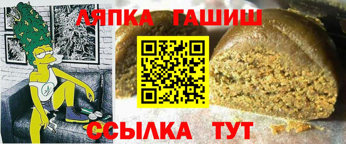 Бошки Шишки Бузулук