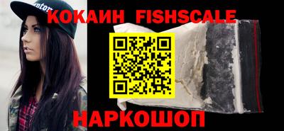 синтетический гашиш Бузулук