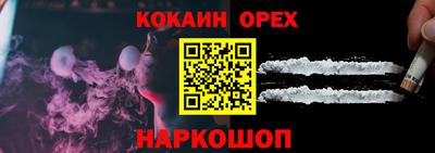 дурь Бугуруслан