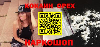синтетический гашиш Бузулук