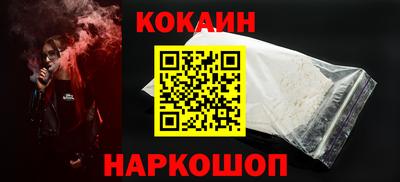 синтетический гашиш Бузулук