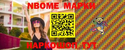 синтетический гашиш Бузулук