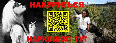 дурь Бугуруслан