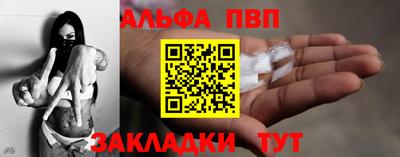 ешки Будённовск