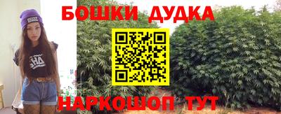синтетический гашиш Бузулук