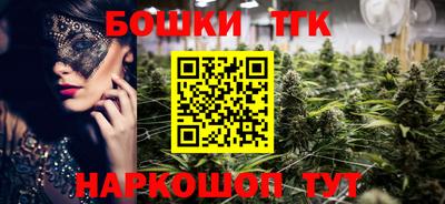 синтетический гашиш Бузулук