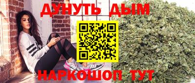 синтетический гашиш Бузулук