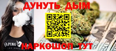 синтетический гашиш Бузулук