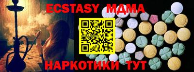 синтетический гашиш Бузулук