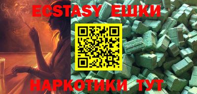 синтетический гашиш Бузулук