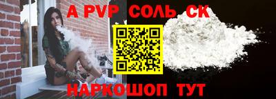 ешки Будённовск