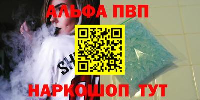 синтетический гашиш Бузулук