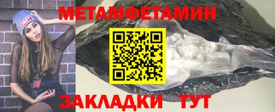 синтетический гашиш Бузулук