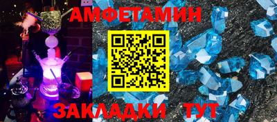 ешки Будённовск