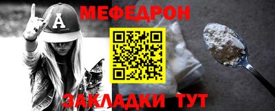 синтетический гашиш Бузулук
