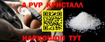 ешки Будённовск