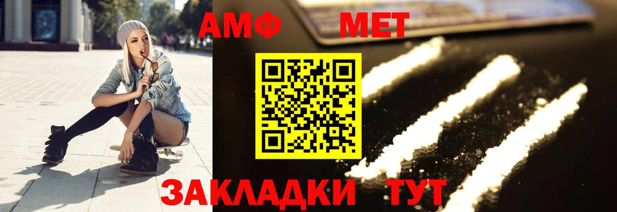 Бузулук  МЕТАМФЕТАМИН Methamphetamine  Вход с VPN 