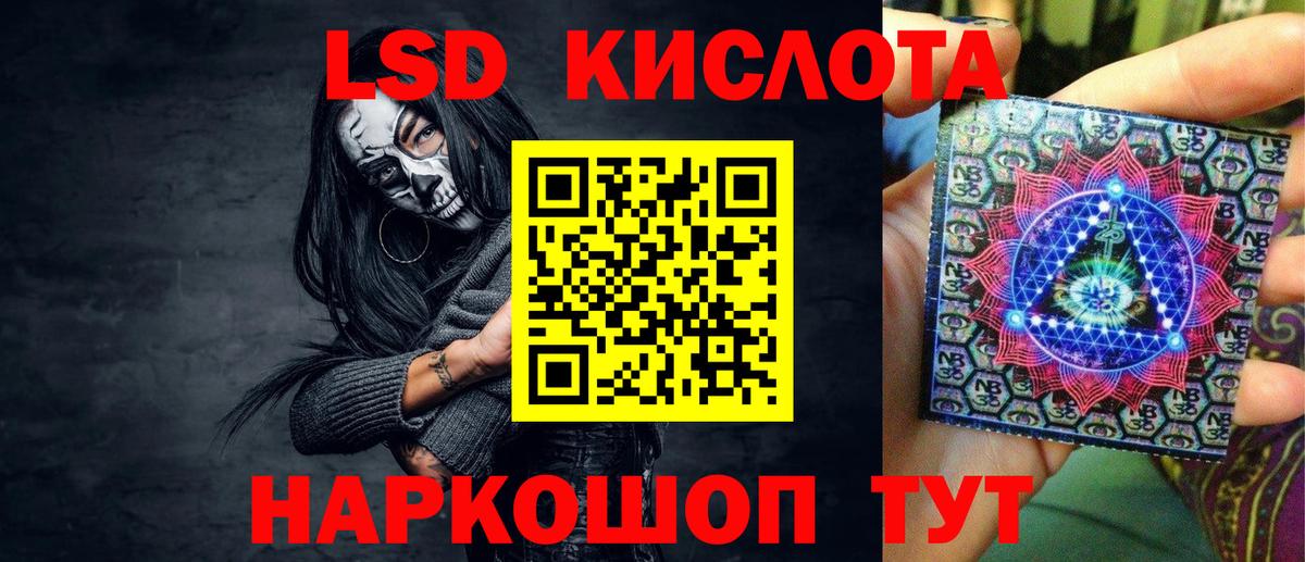 Марки 25I-NBOMe 1,5мг  Вход с VPN  Марки 25I-NBOMe 1,5мг  Бузулук 