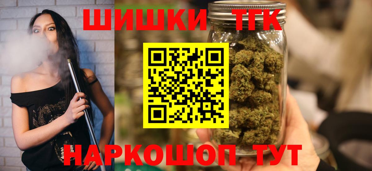 Бошки марихуана планчик Бузулук